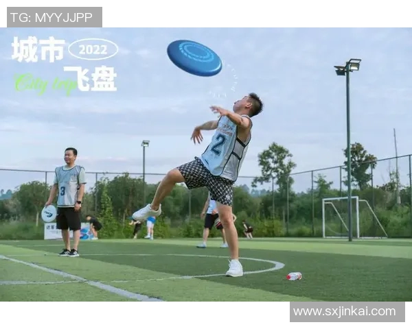 飞盘热潮席卷杭州飞盘队个人能力提升引领体育变革新风尚